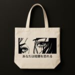 The "Dark Manga" Eyes Aesthetic | Premium Off-White Canvas Tote bag